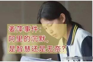 揩油是不是！？约基奇绊倒了浓眉 还顺手轻抚浓眉翘臀